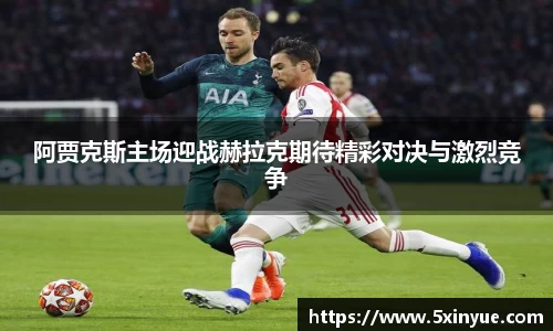 一竞技官方网站