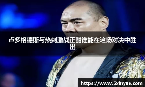 一竞技官方网站